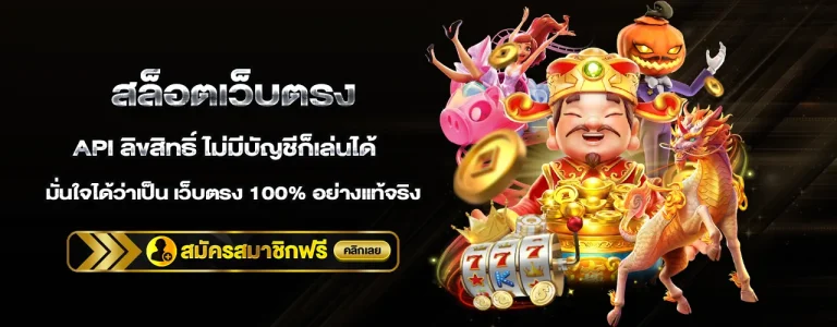 สล็อต yn9th