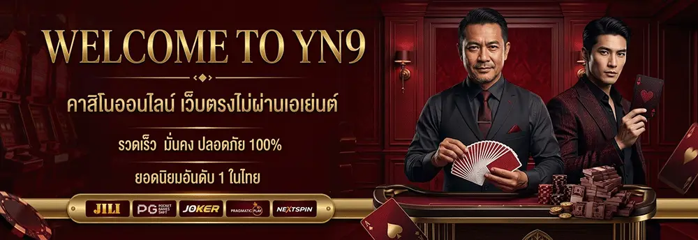 yn9th